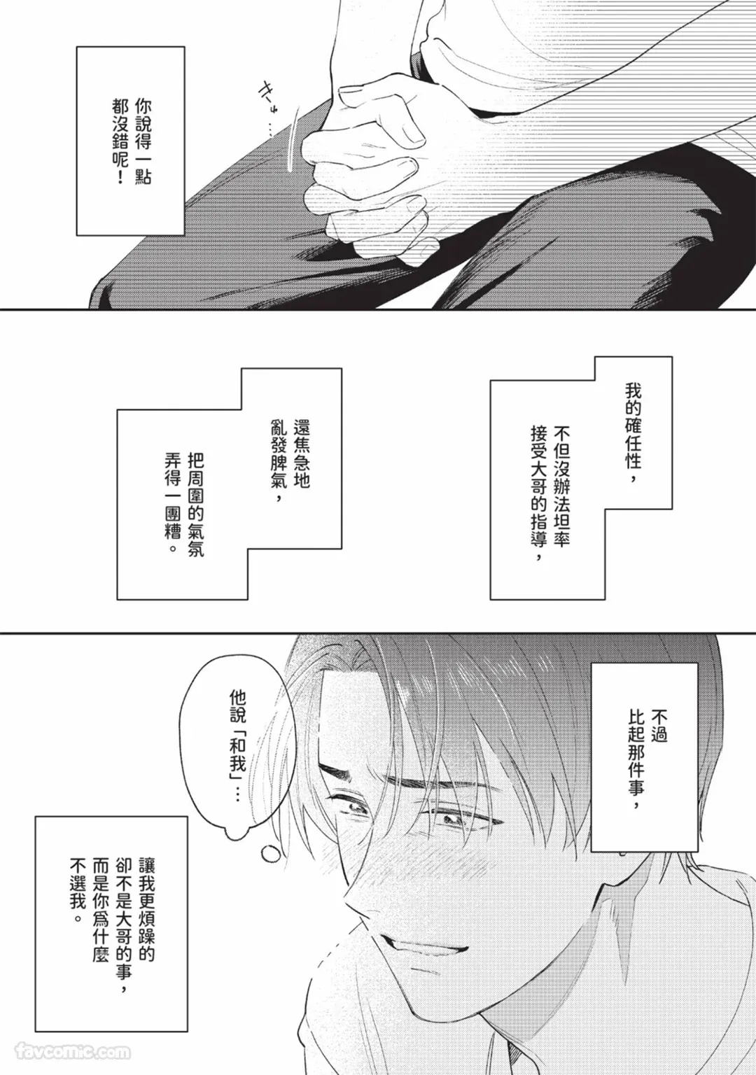 หน้า 49