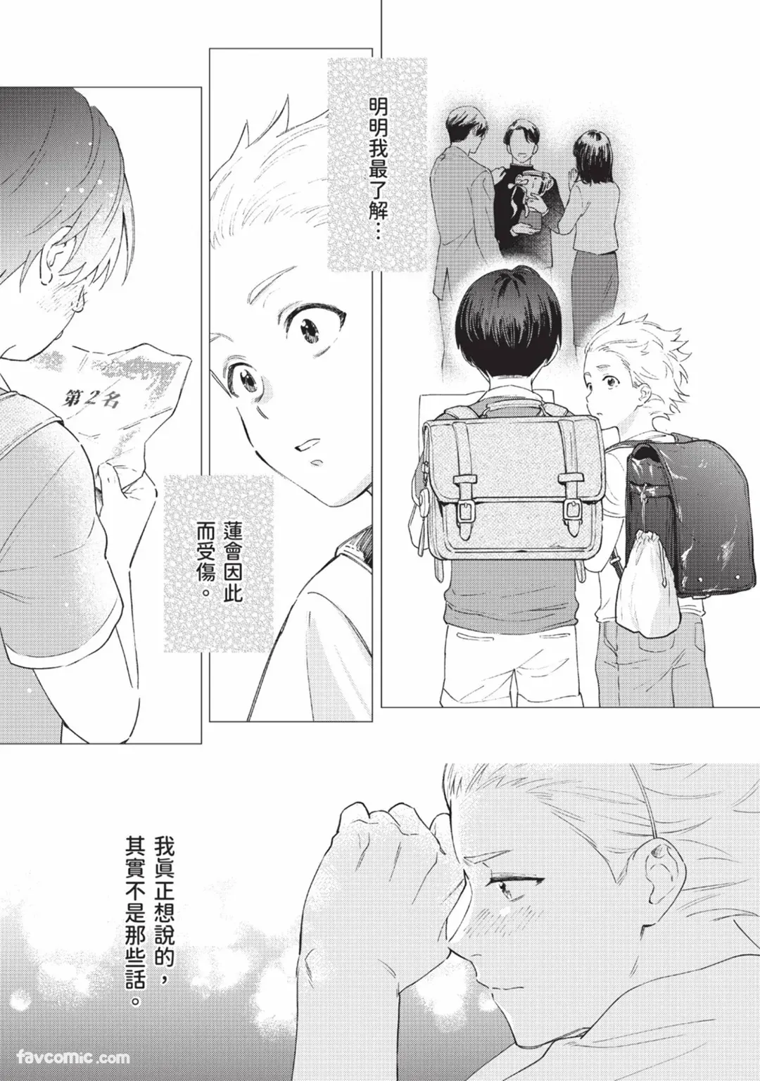 หน้า 51
