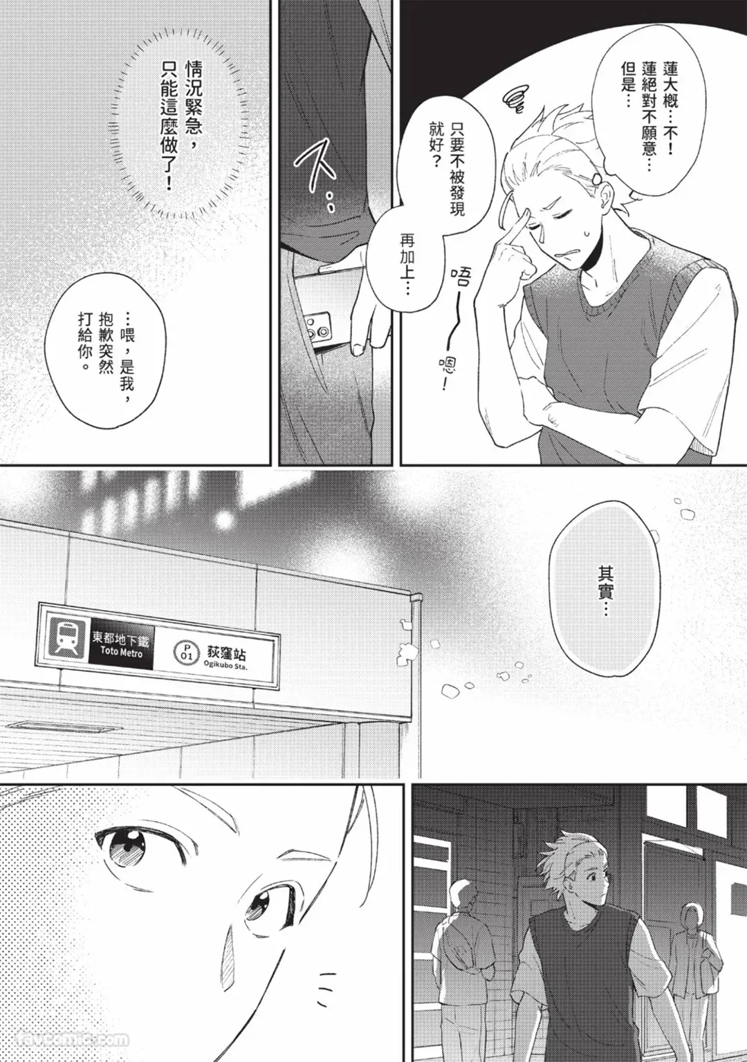 หน้า 53