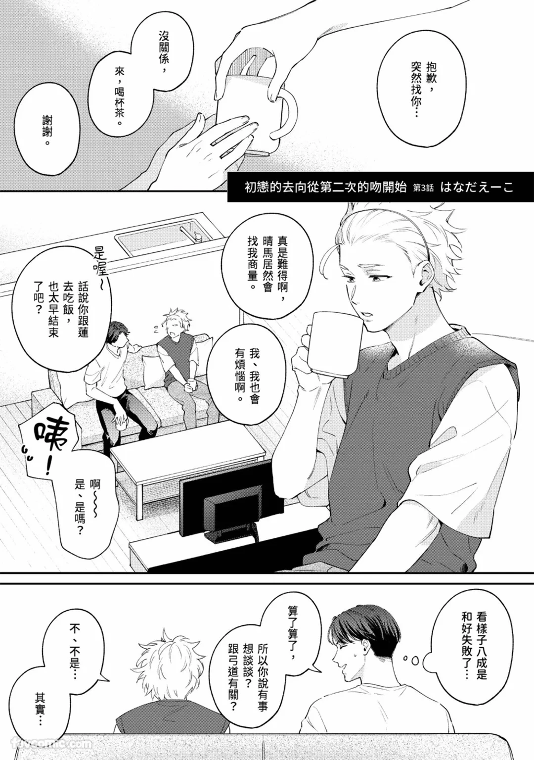 หน้า 56