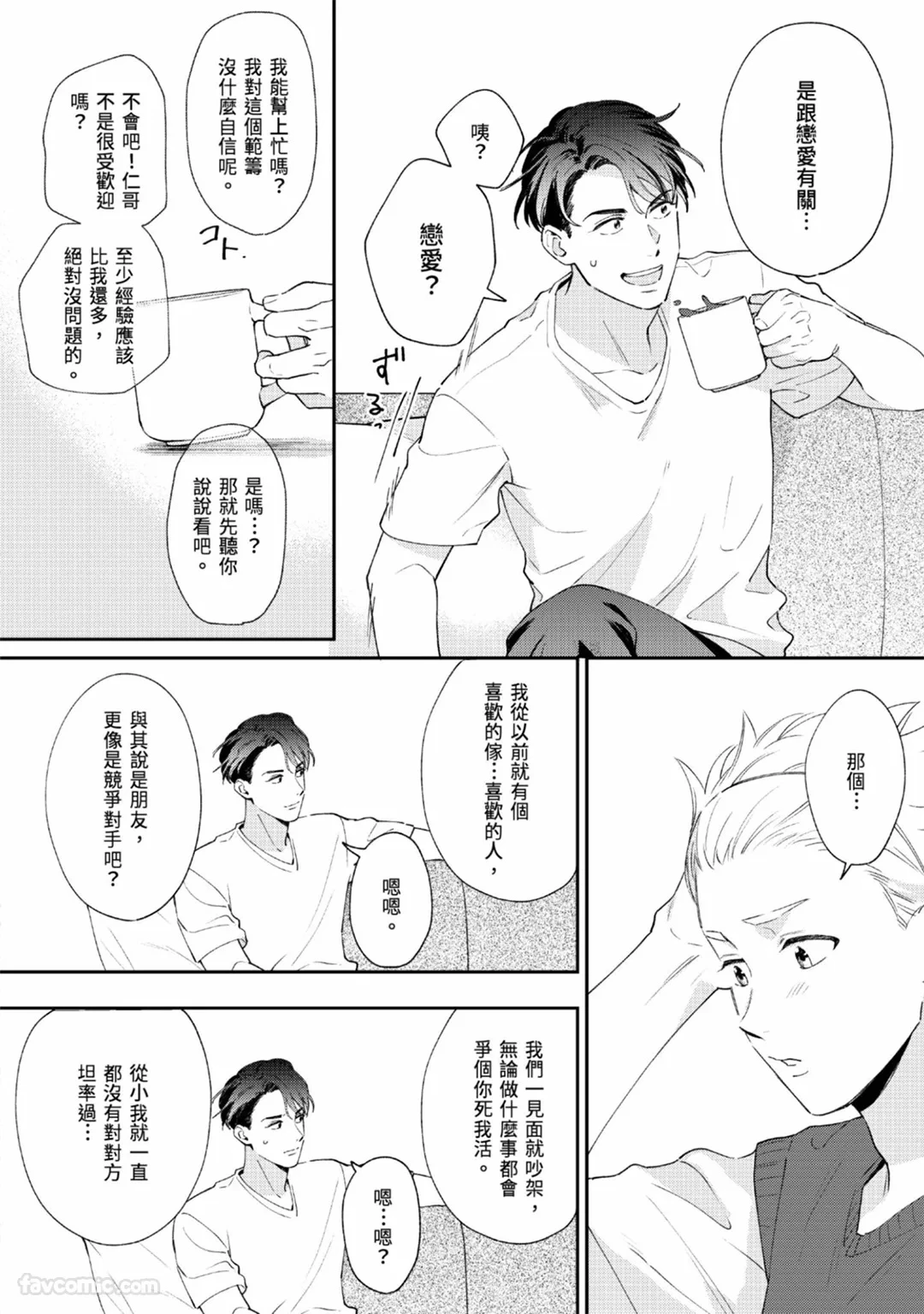 หน้า 57