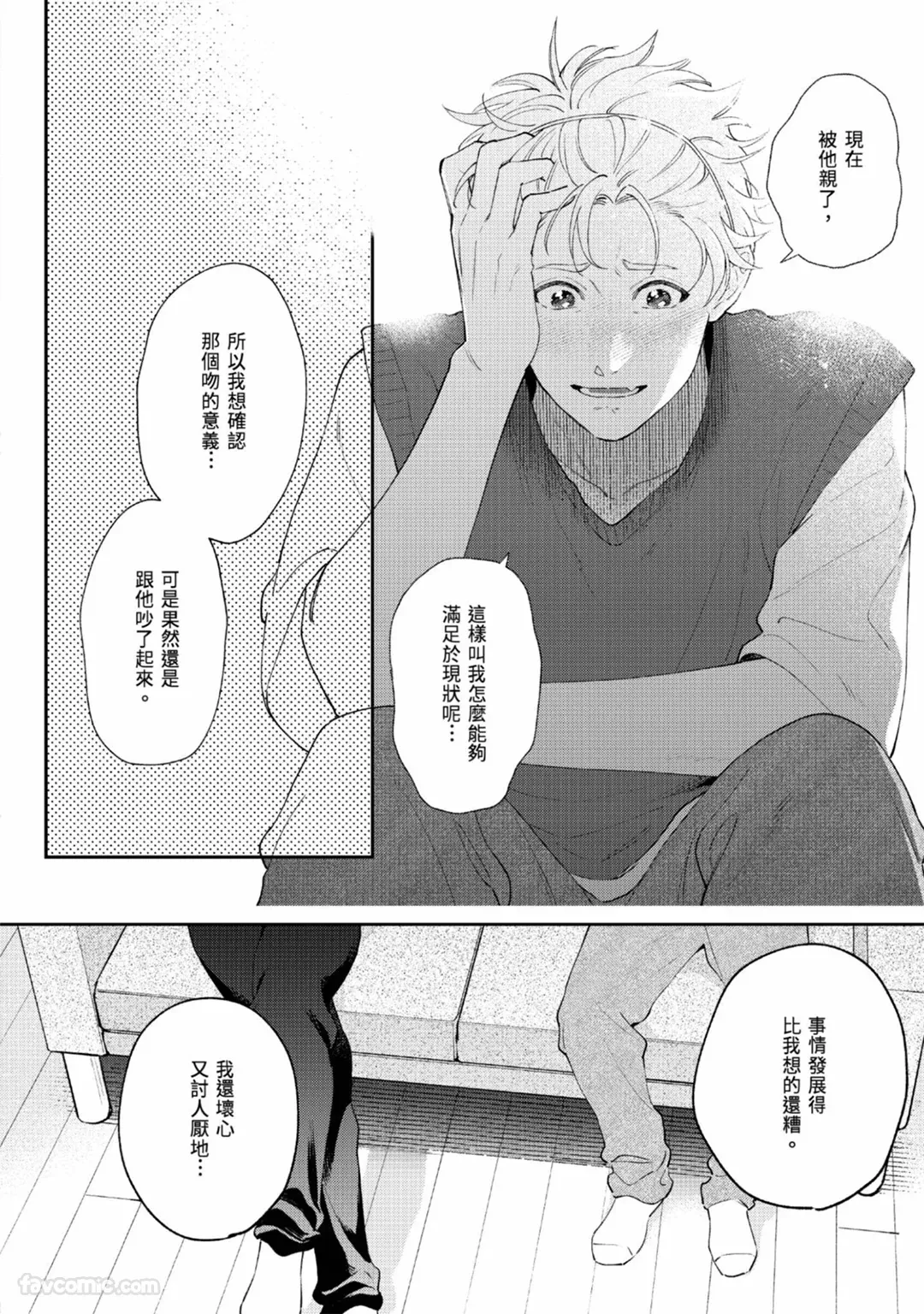 หน้า 61