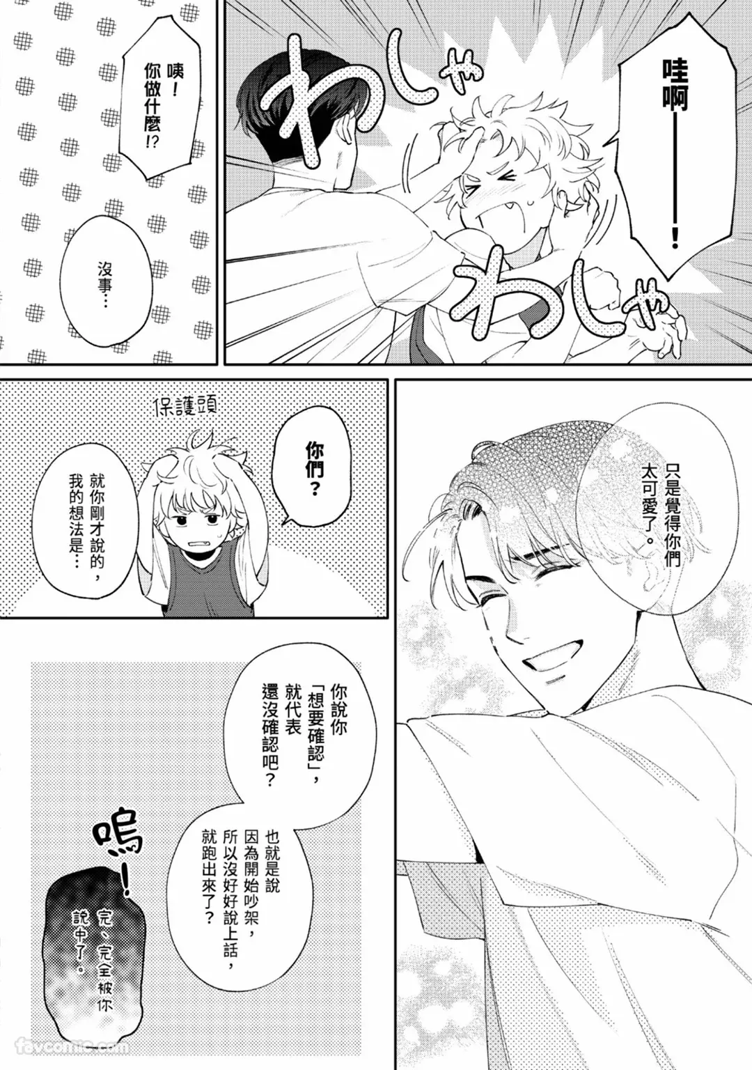 หน้า 63