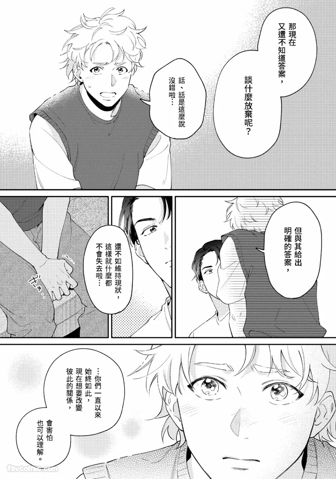 หน้า 64
