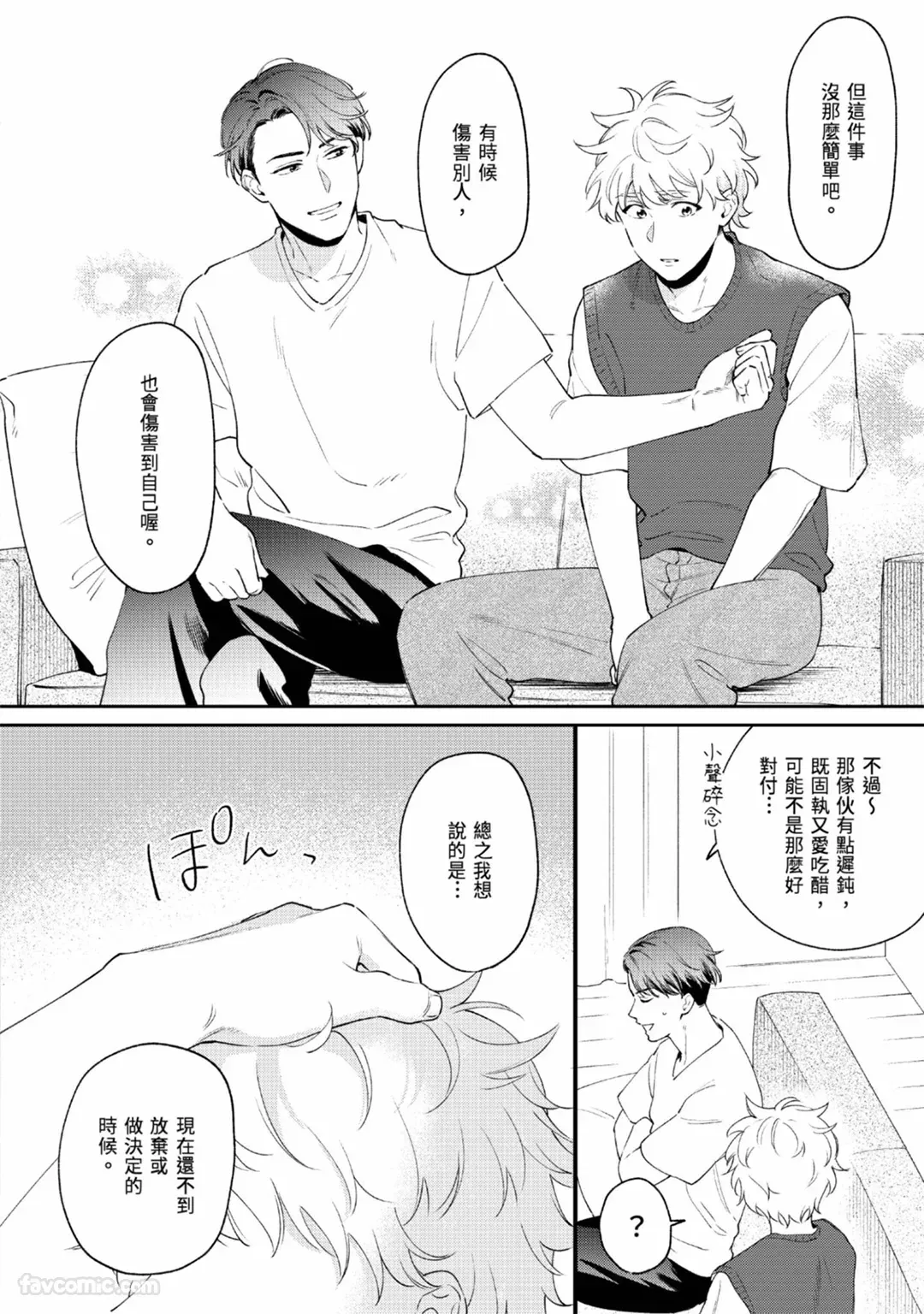หน้า 65