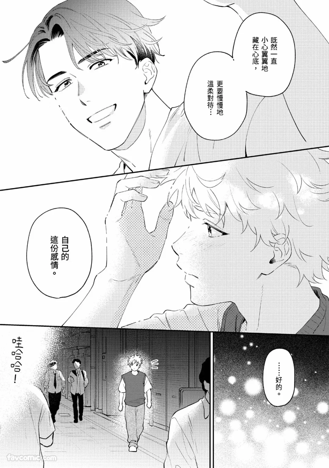 หน้า 66