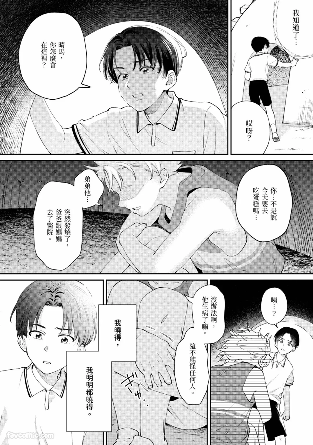 หน้า 71