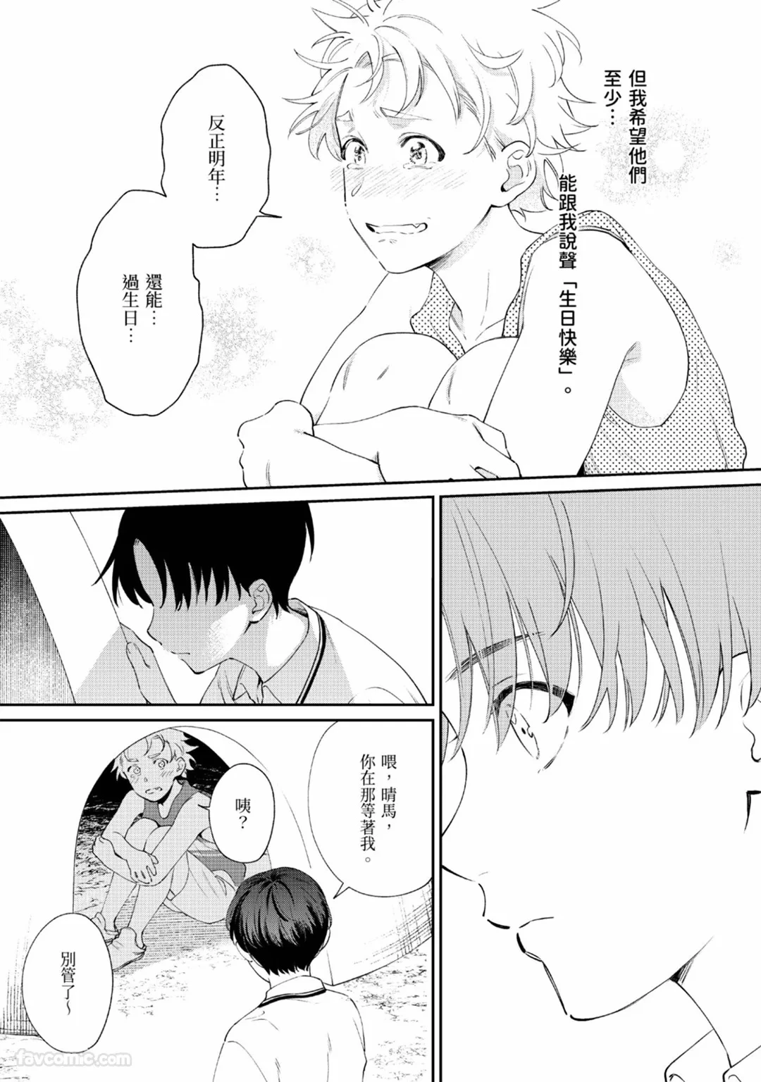 หน้า 72