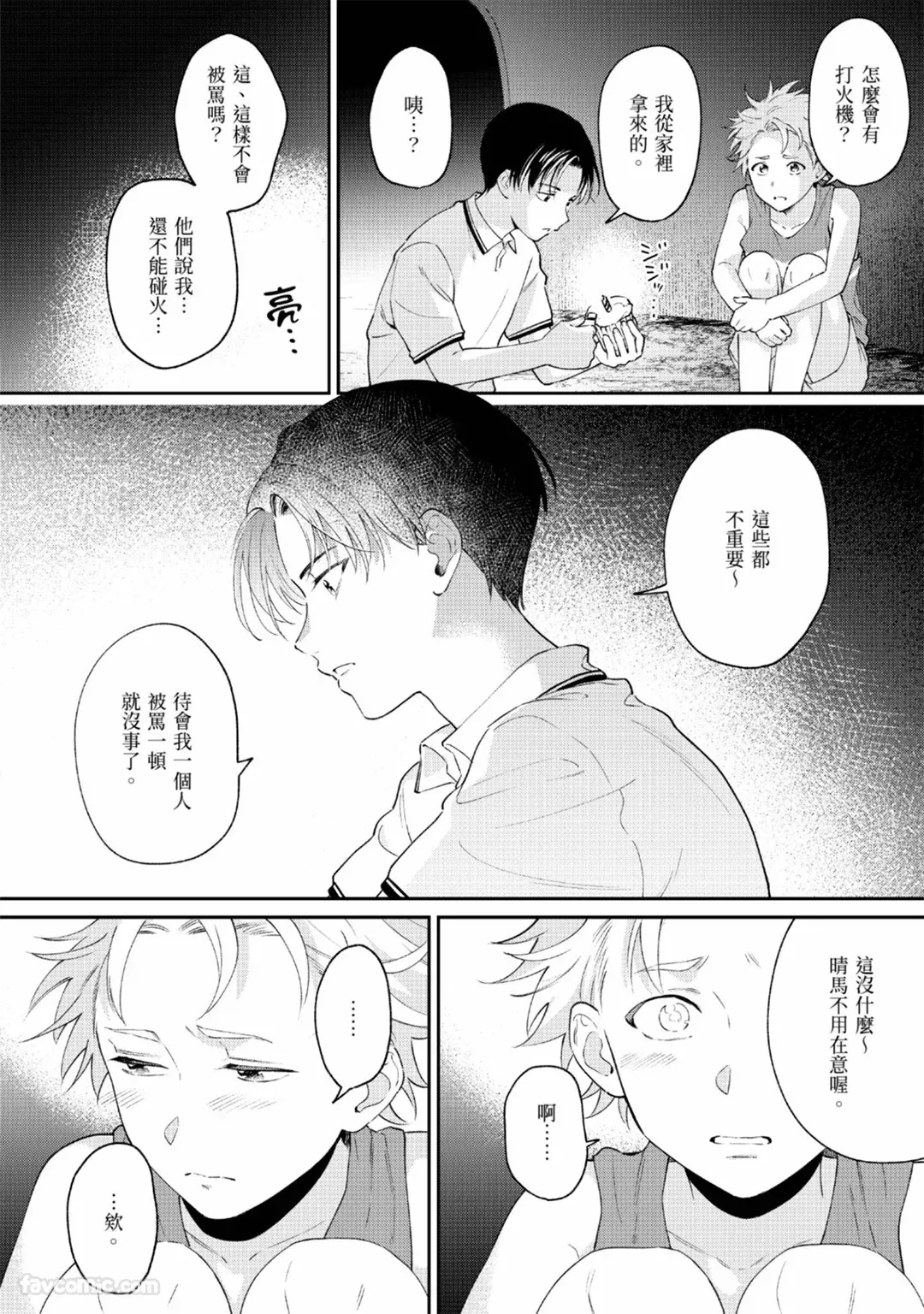 หน้า 75