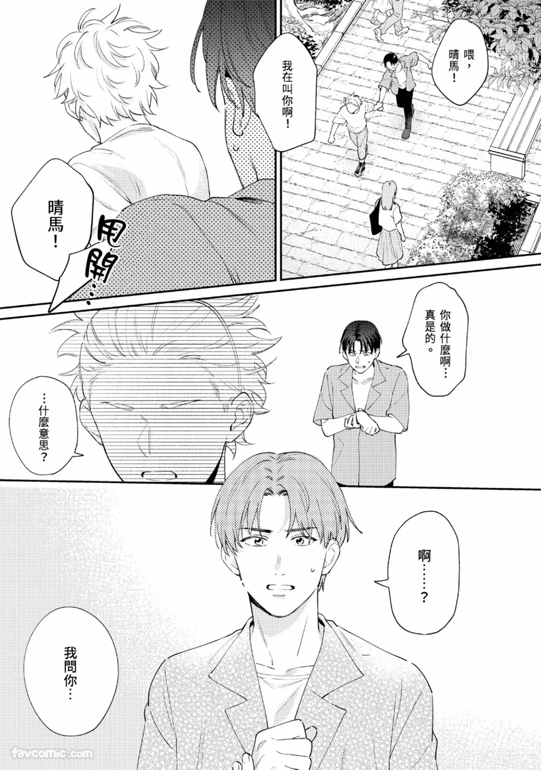 หน้า 82