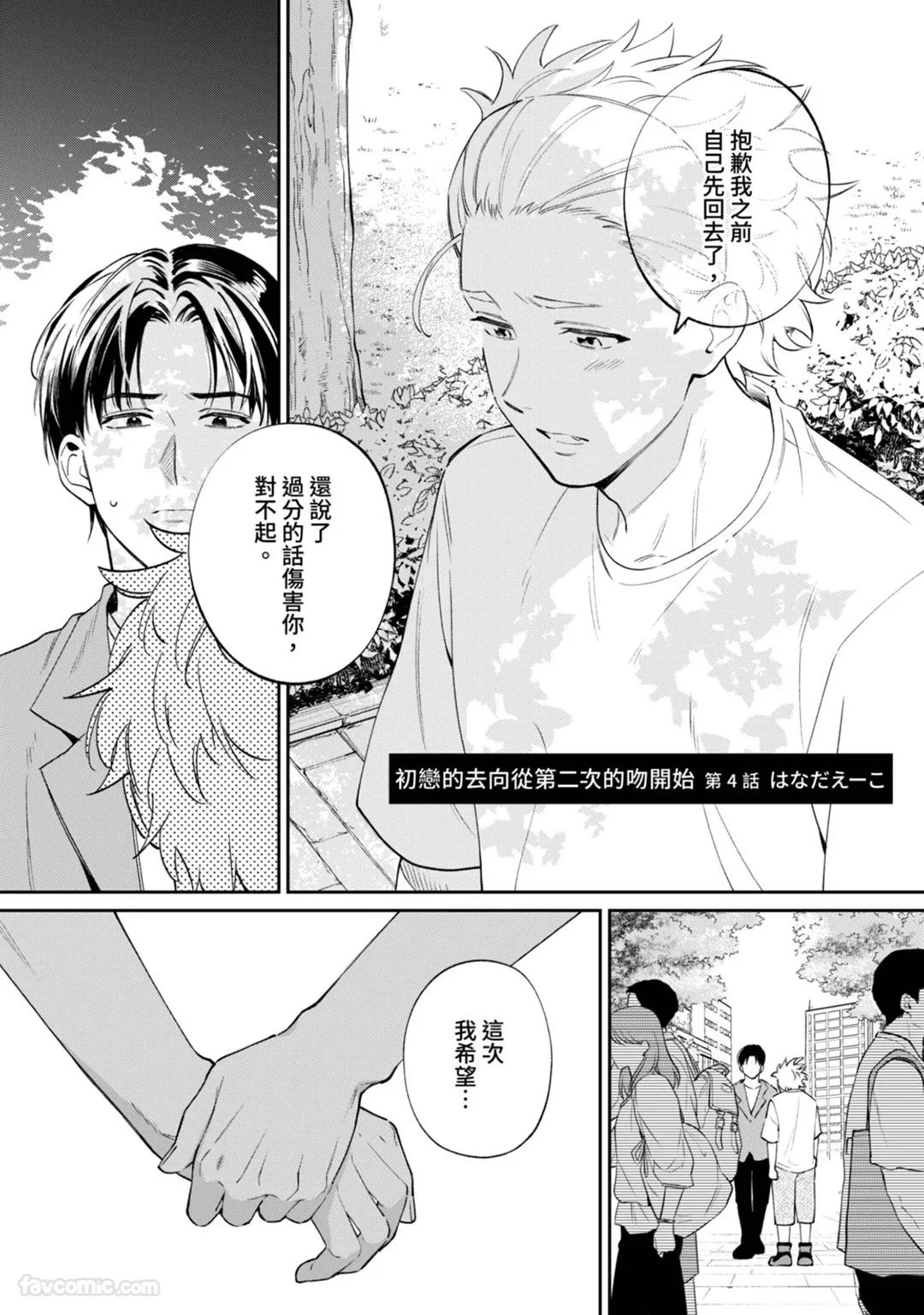 หน้า 85