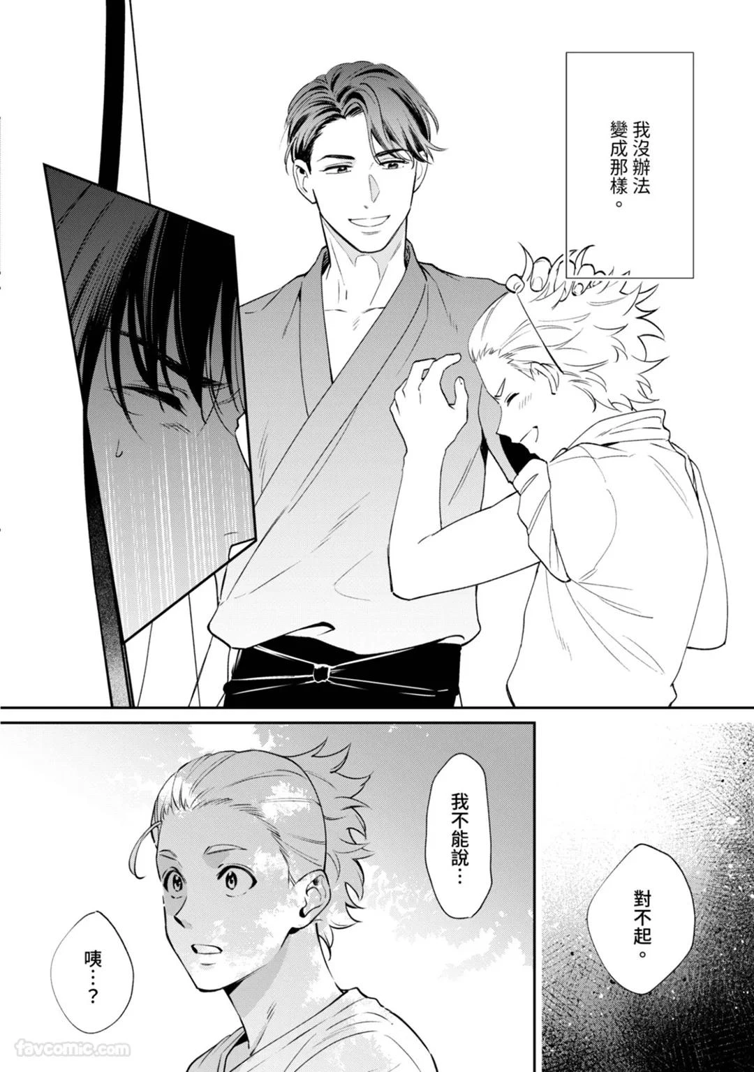 หน้า 92