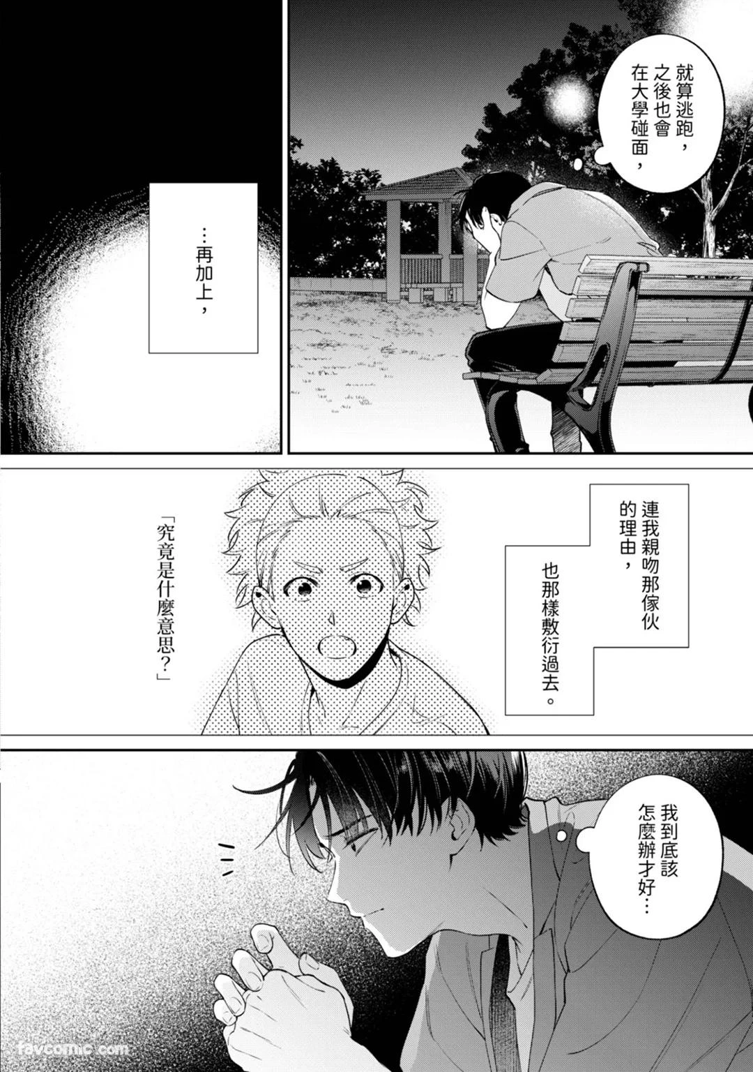 หน้า 98