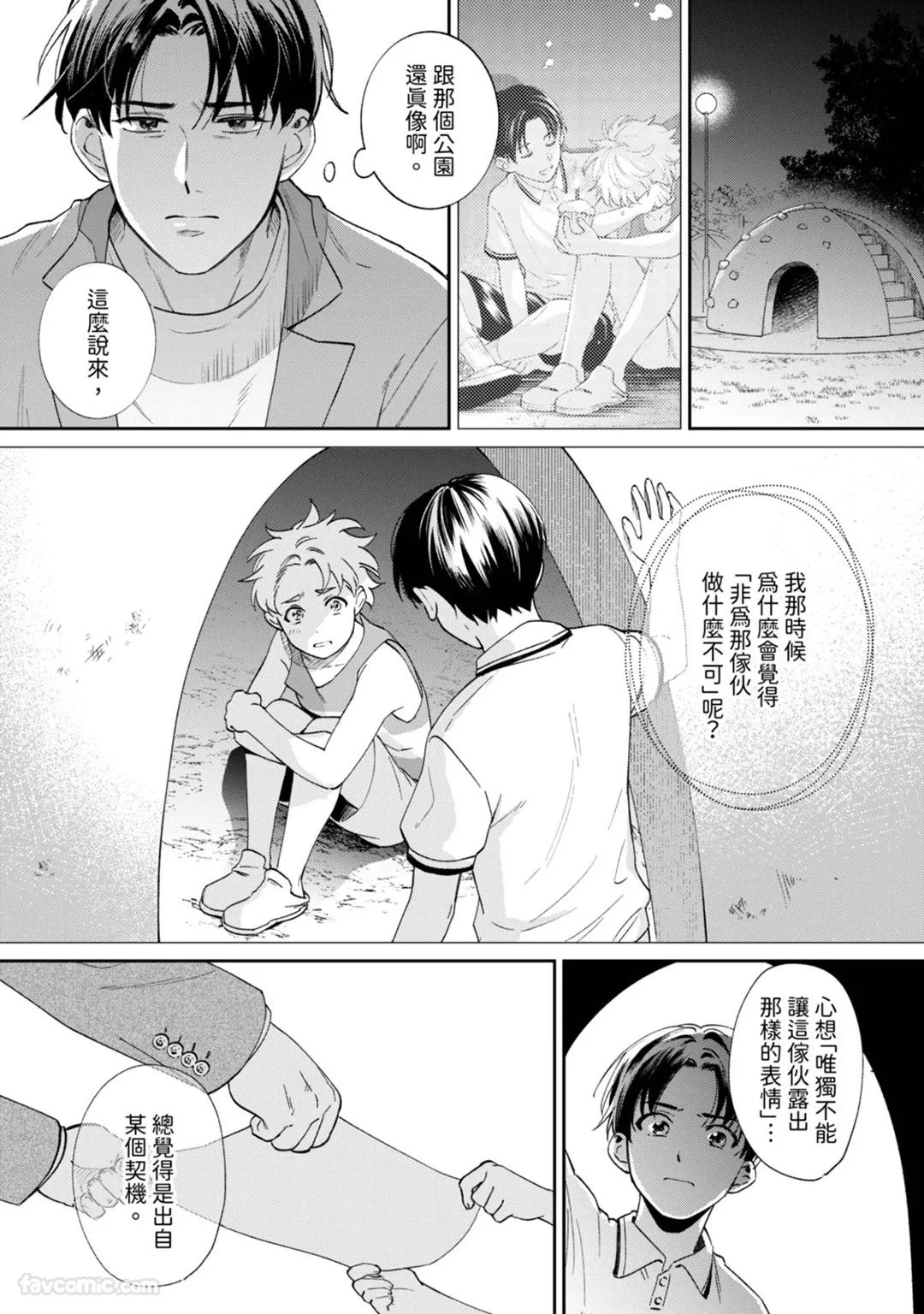 หน้า 99