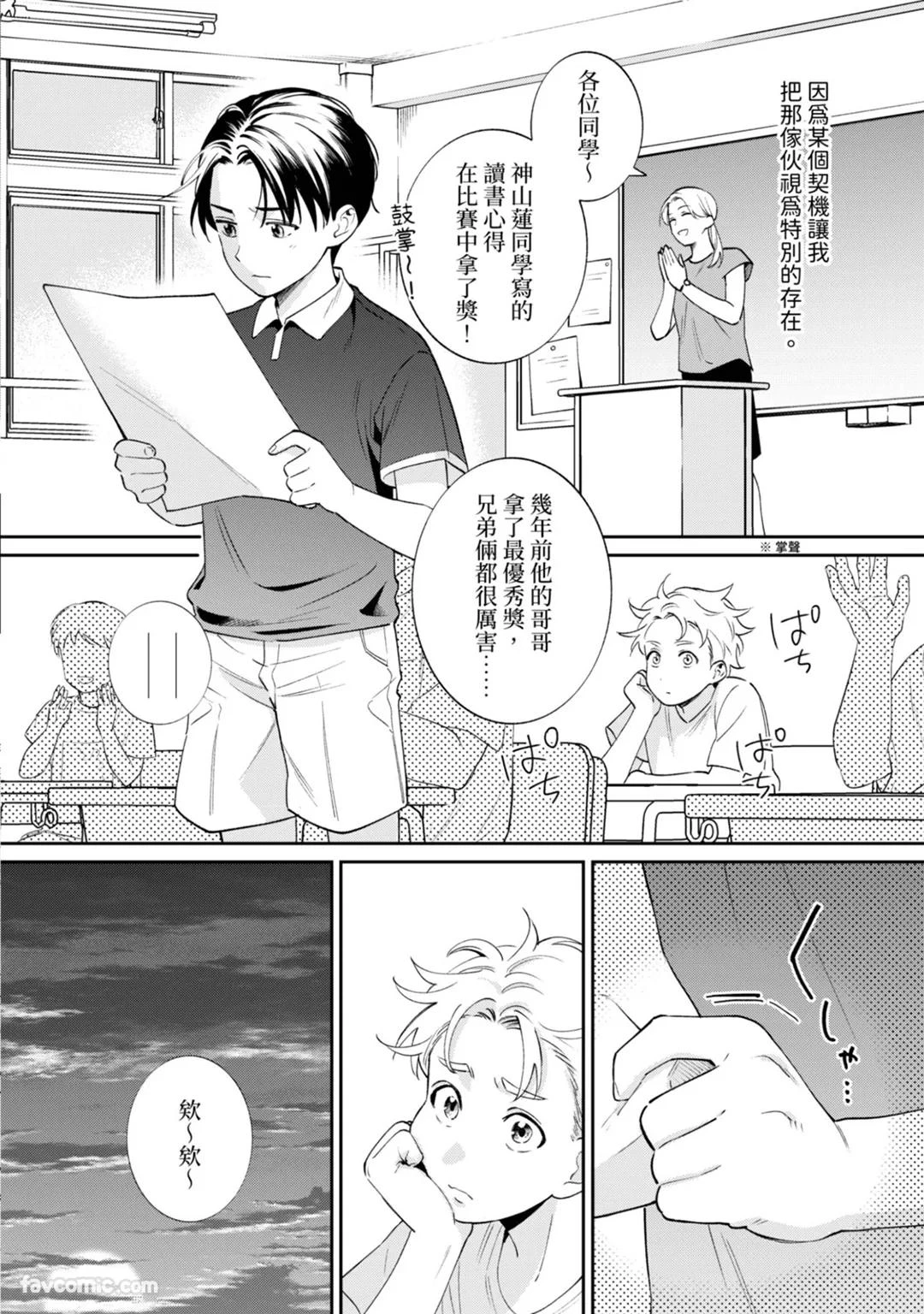 หน้า 100