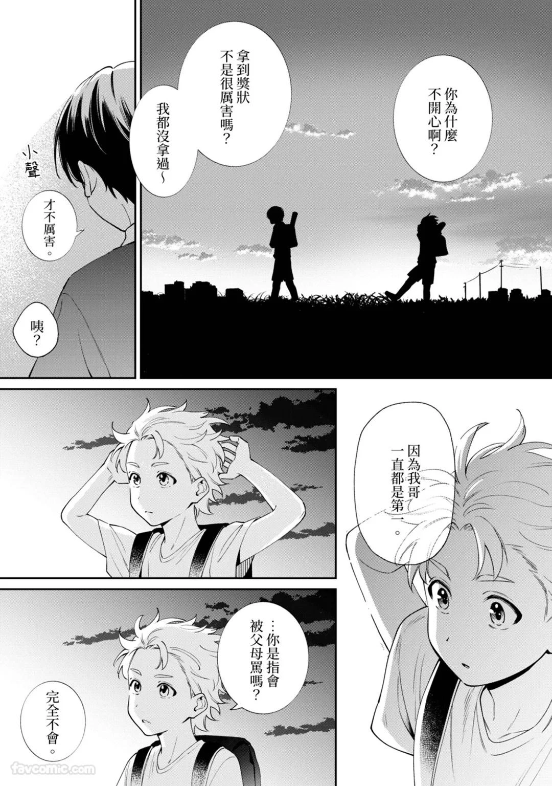 หน้า 101