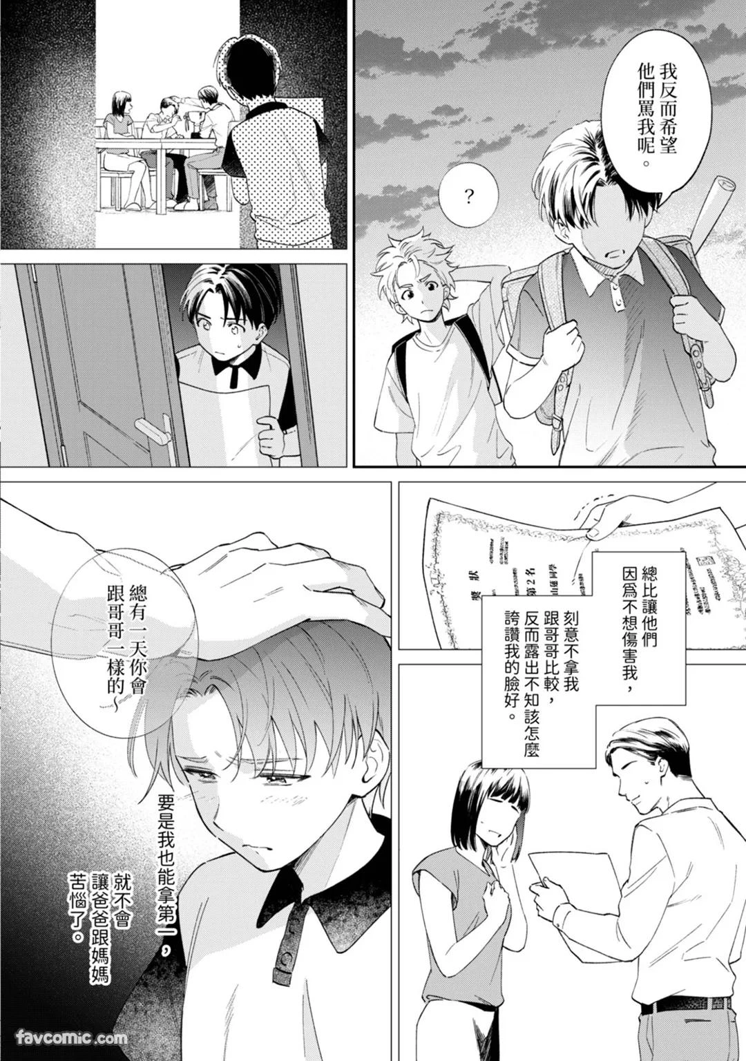 หน้า 102