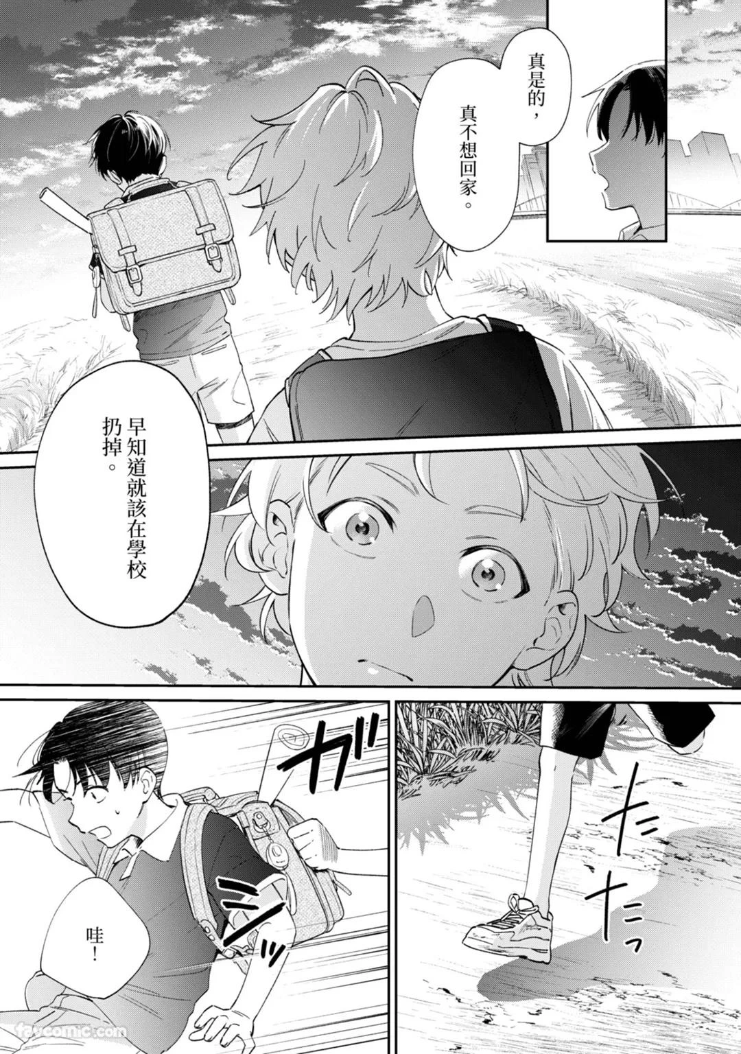 หน้า 103