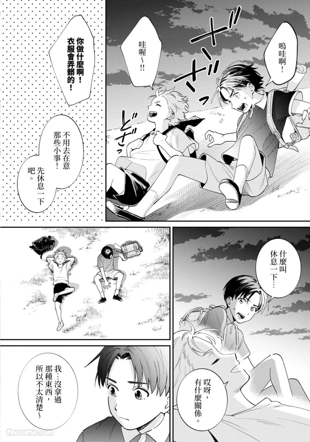 หน้า 104