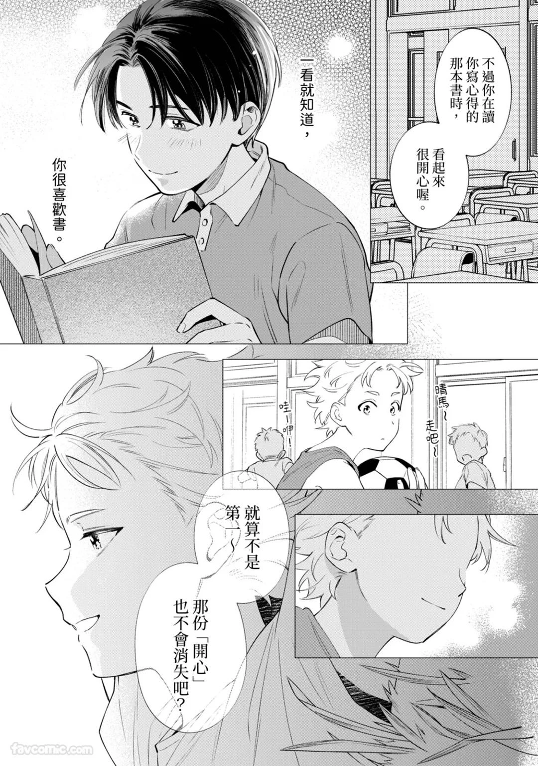 หน้า 105
