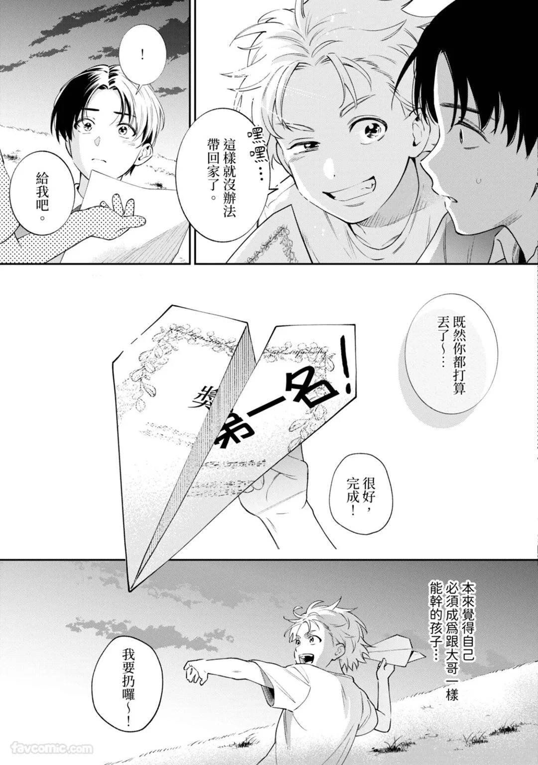 หน้า 107