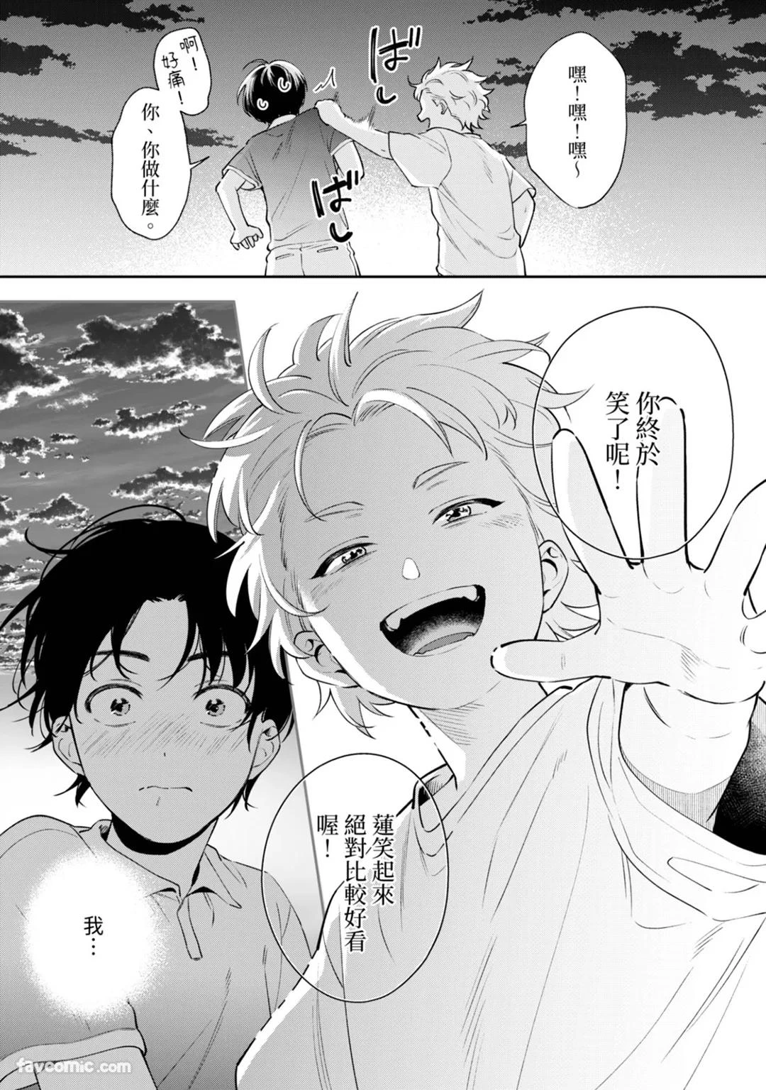หน้า 109