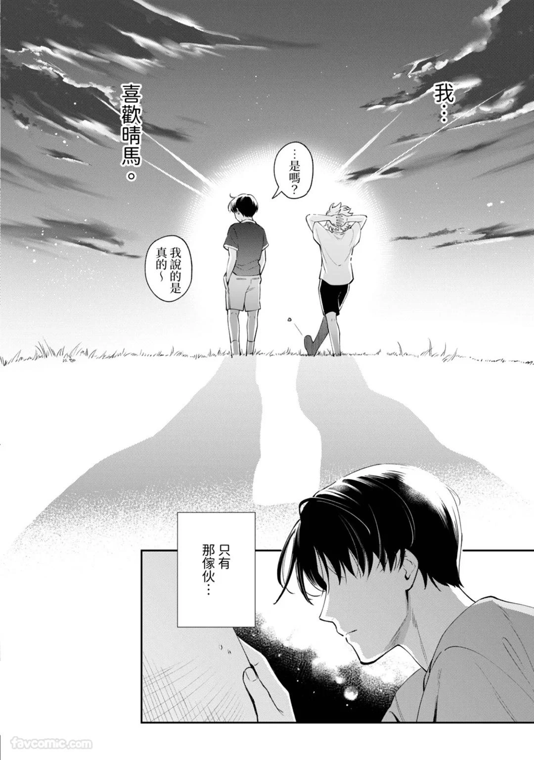 หน้า 110
