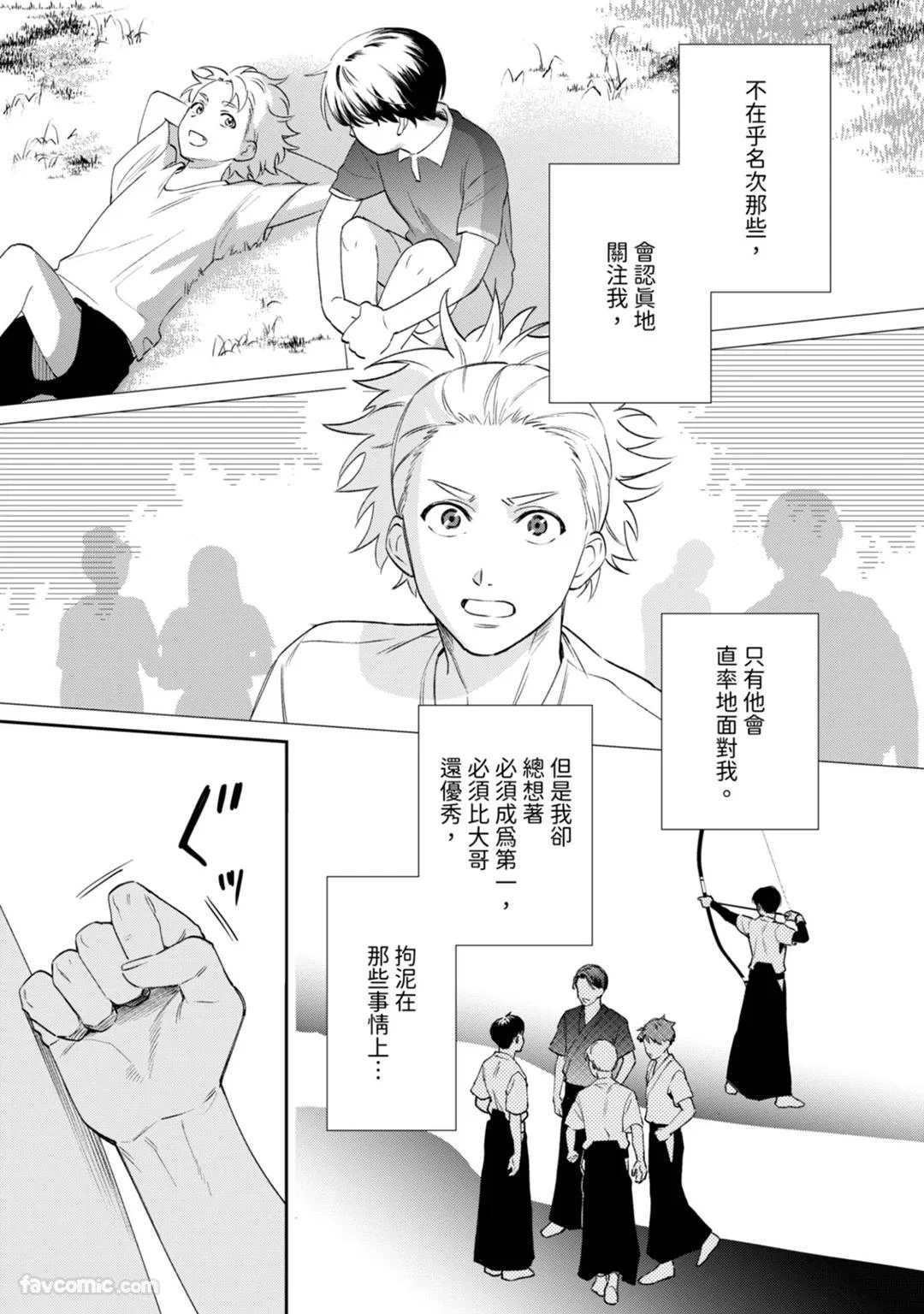 หน้า 111