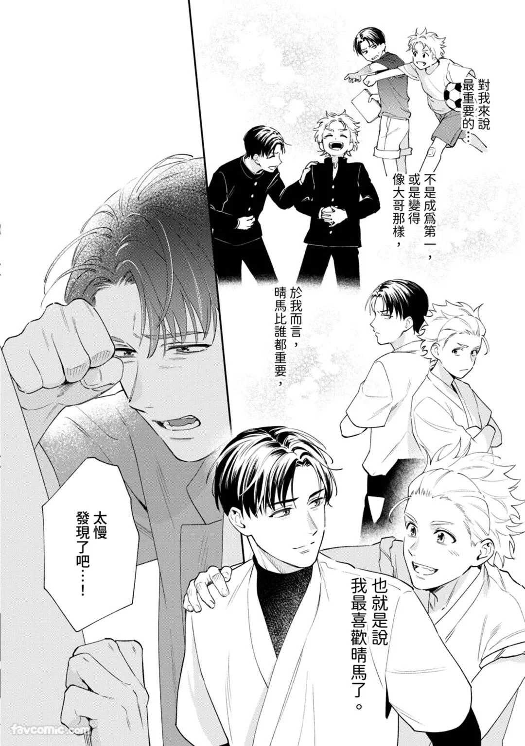 หน้า 112
