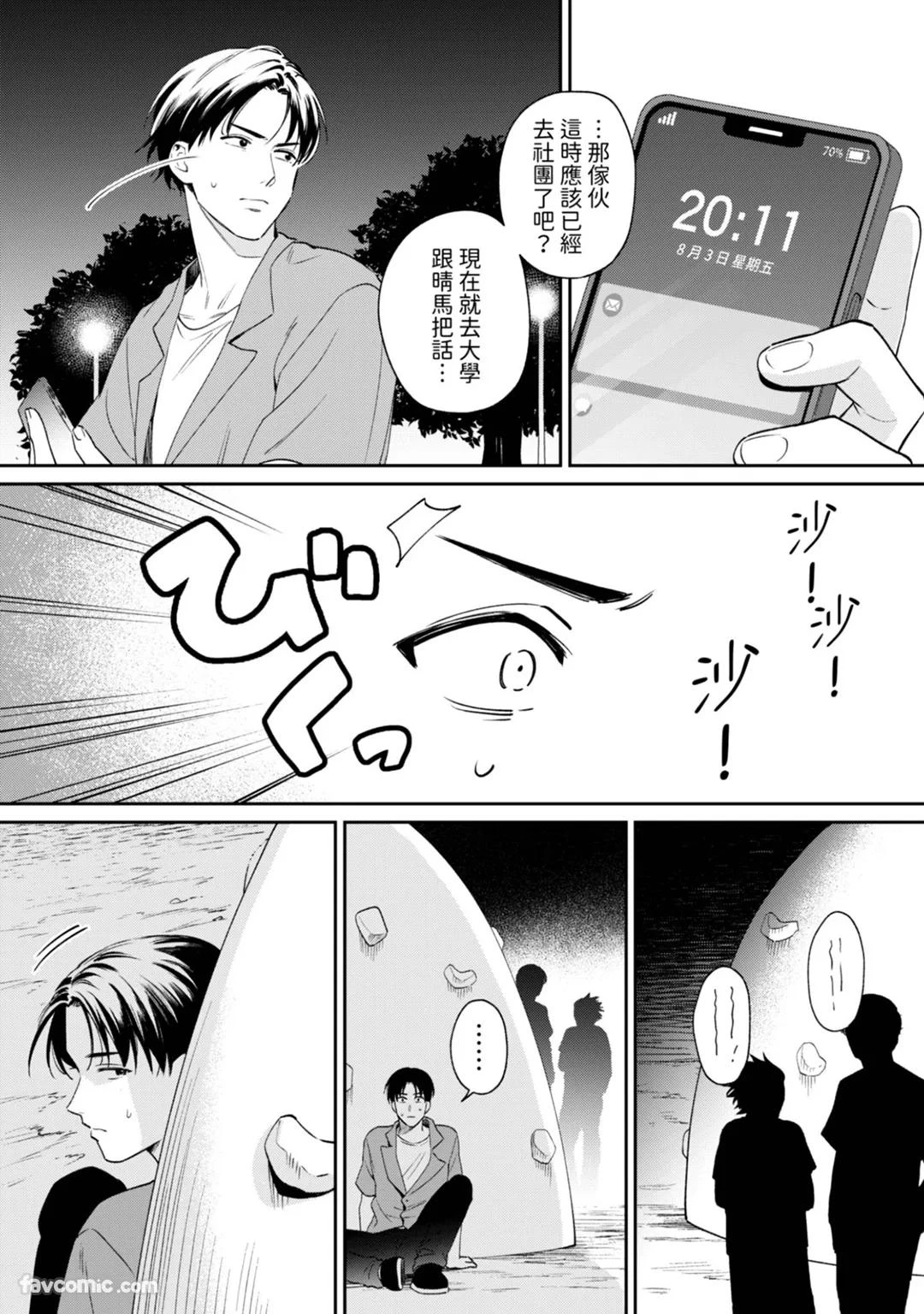 หน้า 113