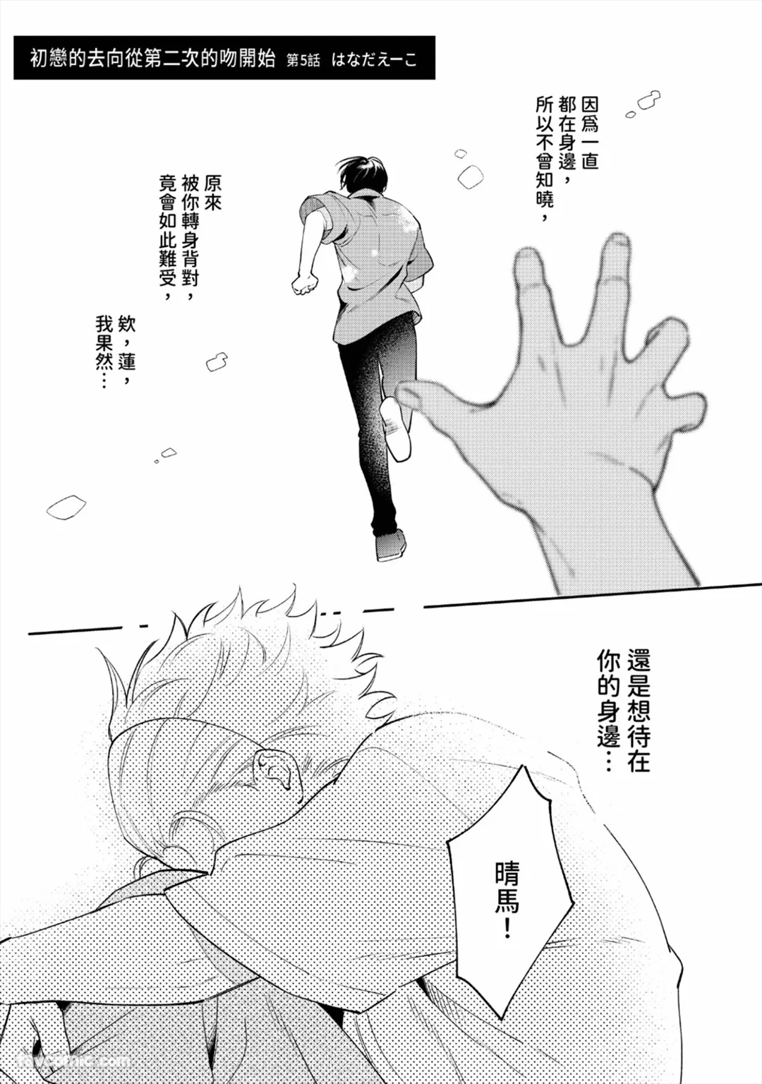หน้า 116