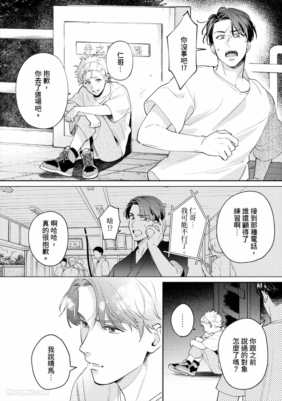 หน้า 117