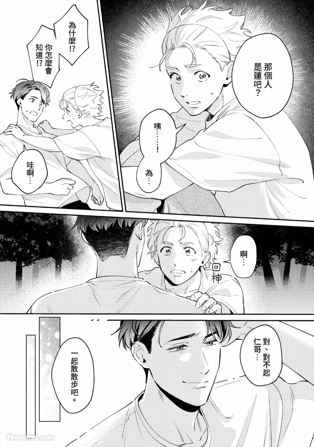 หน้า 118