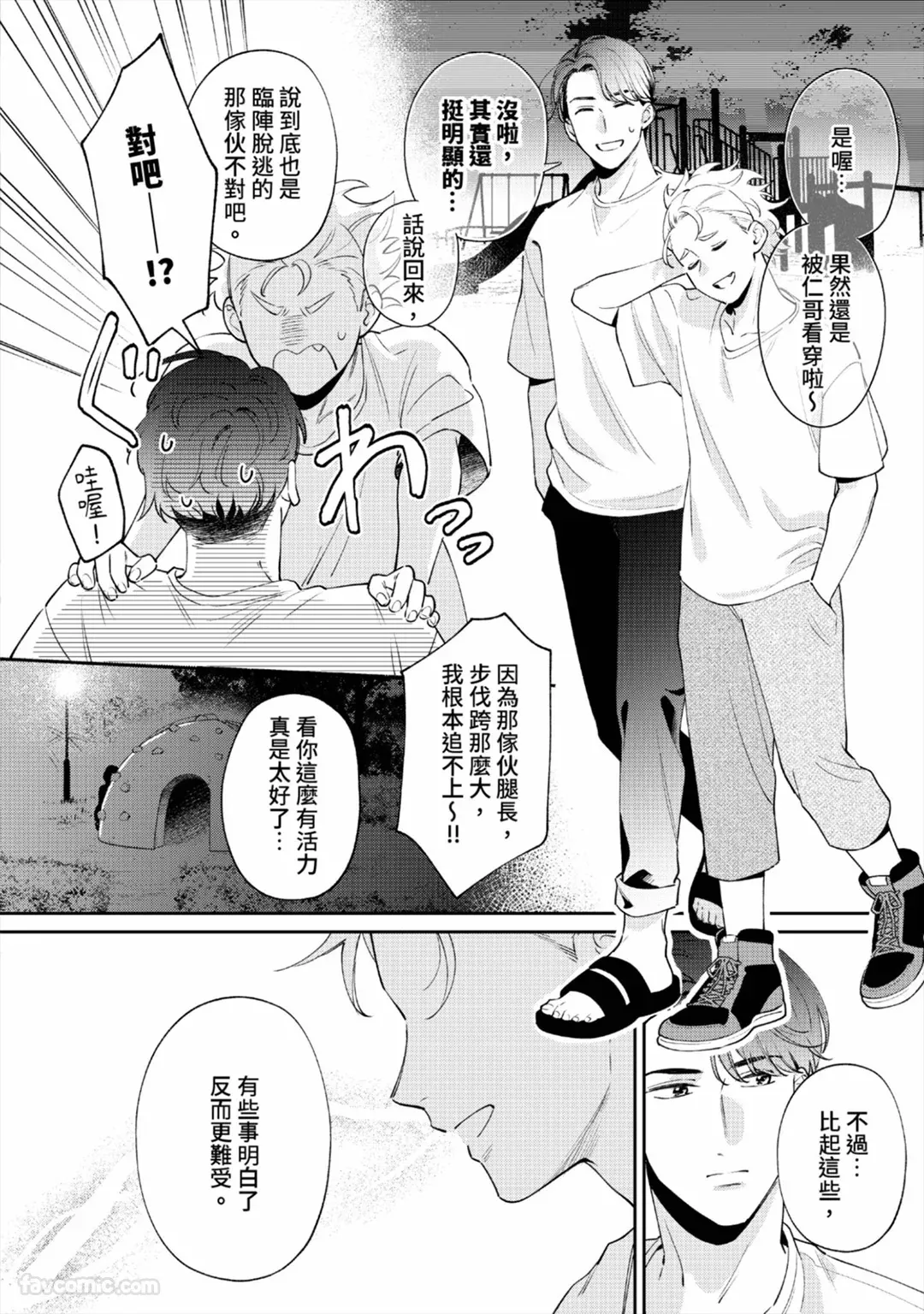 หน้า 119