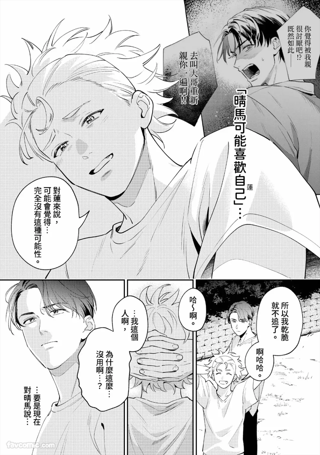 หน้า 120