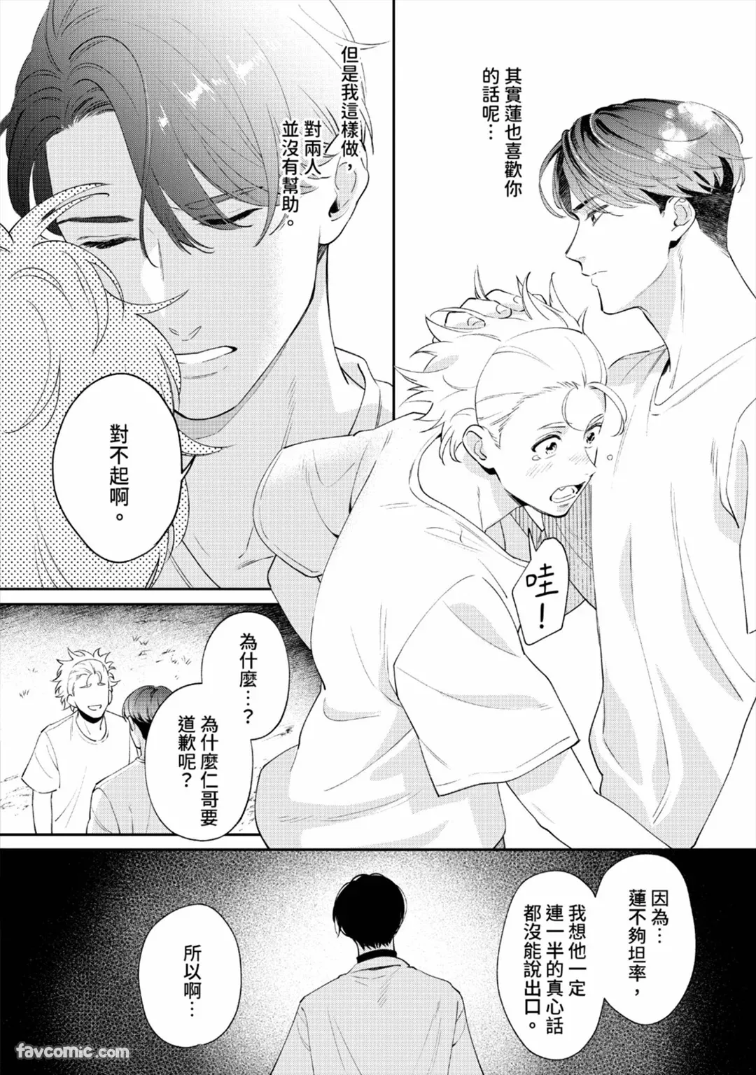 หน้า 121