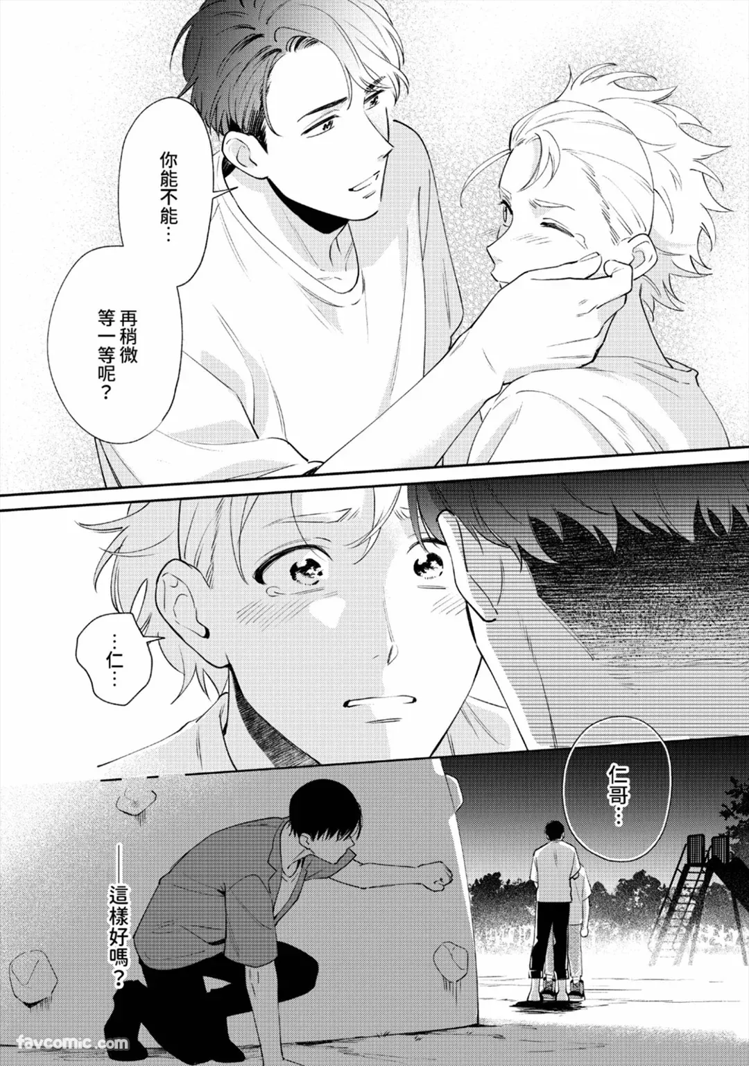 หน้า 122