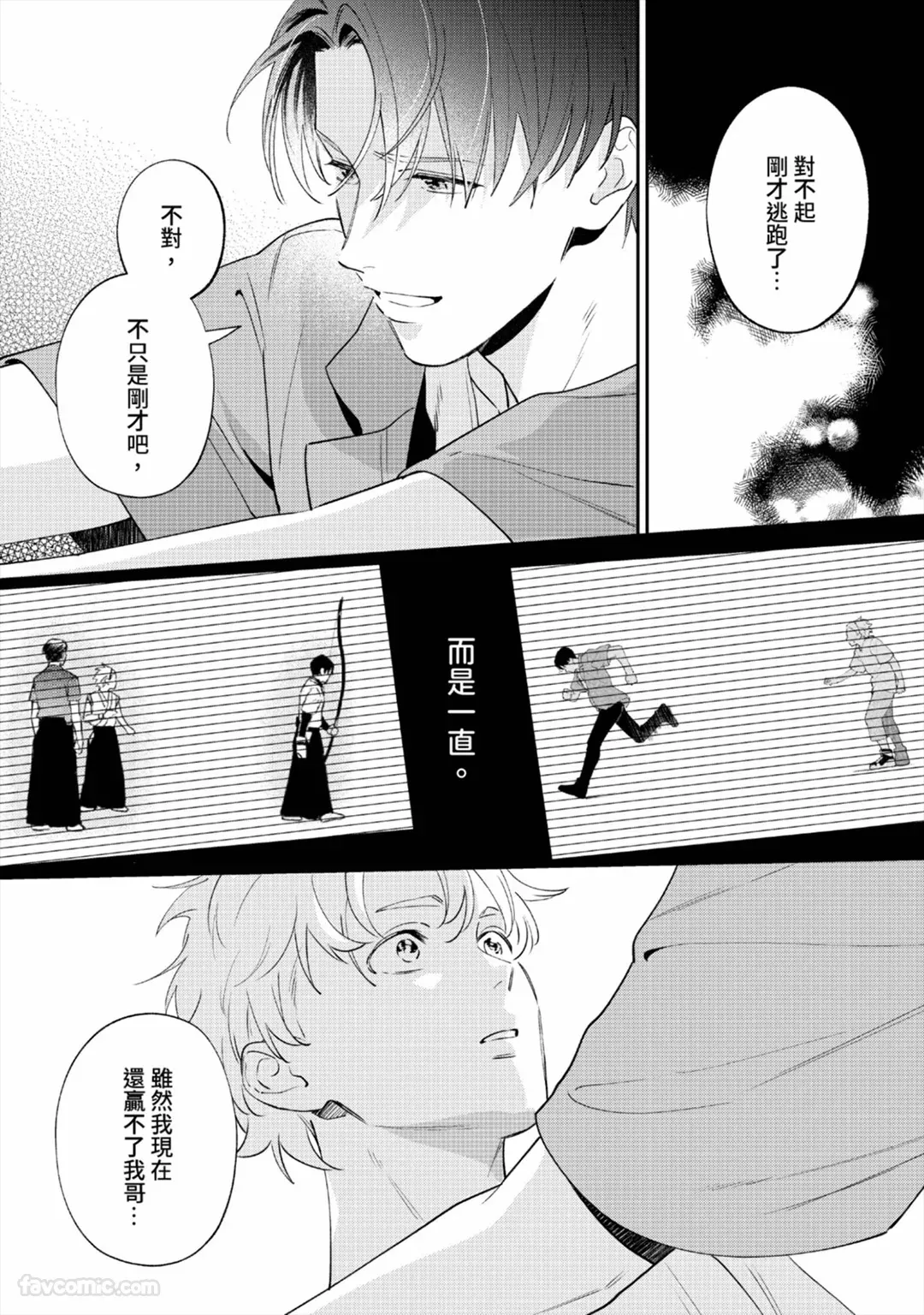หน้า 128