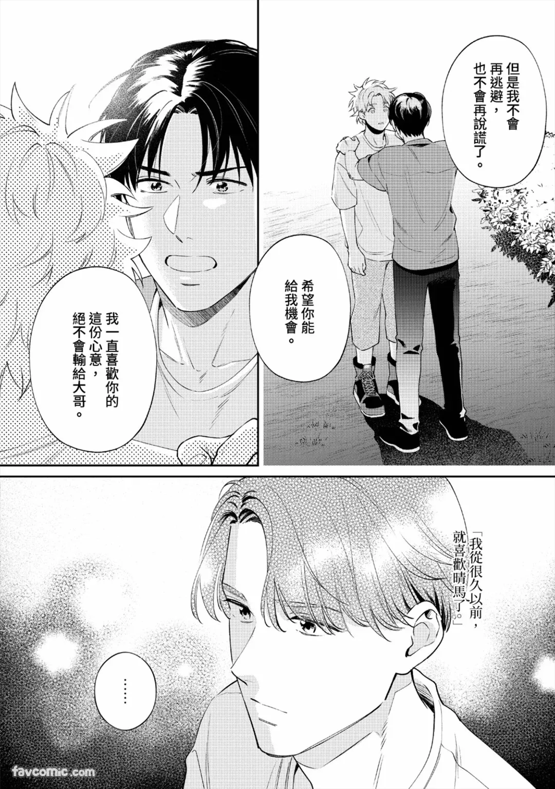 หน้า 129