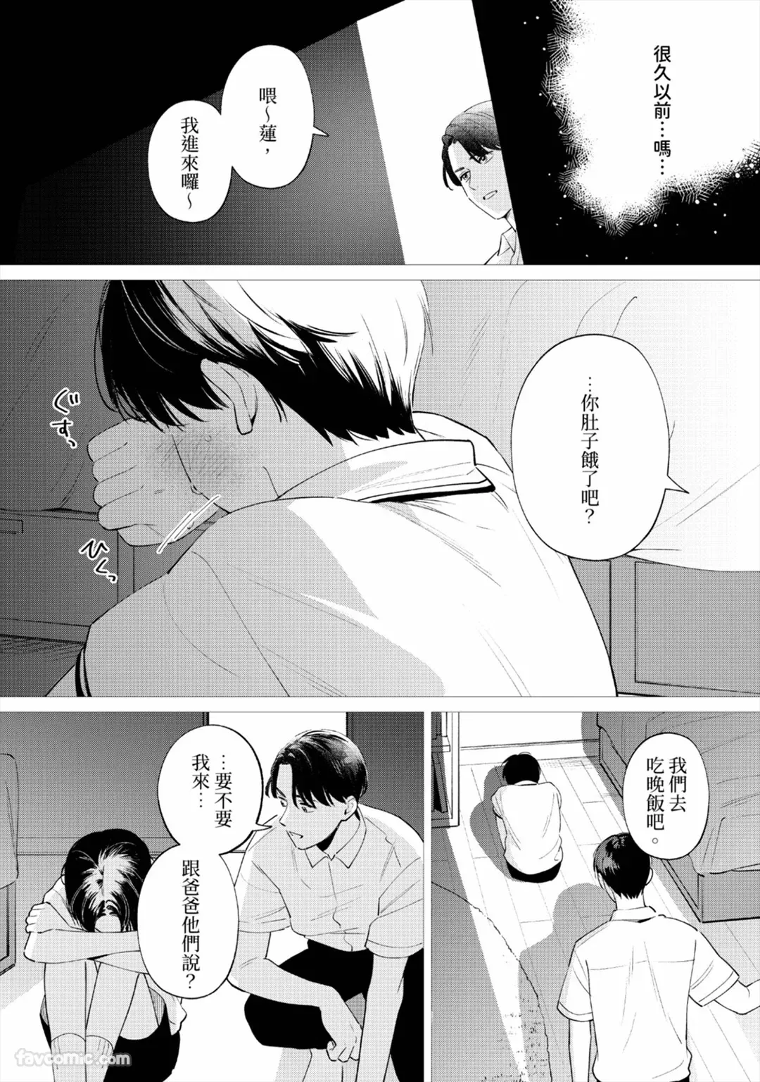 หน้า 130