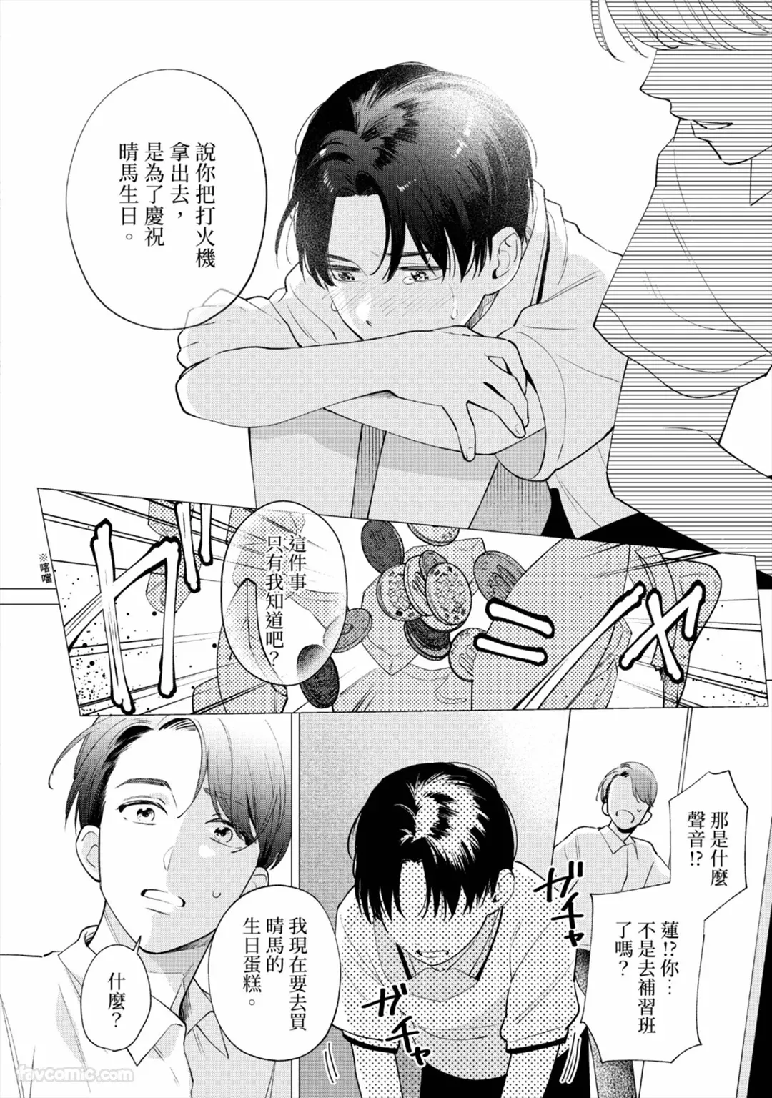 หน้า 131