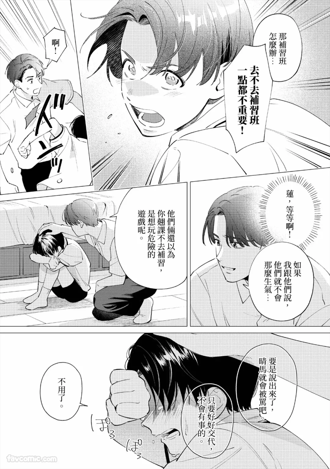 หน้า 132