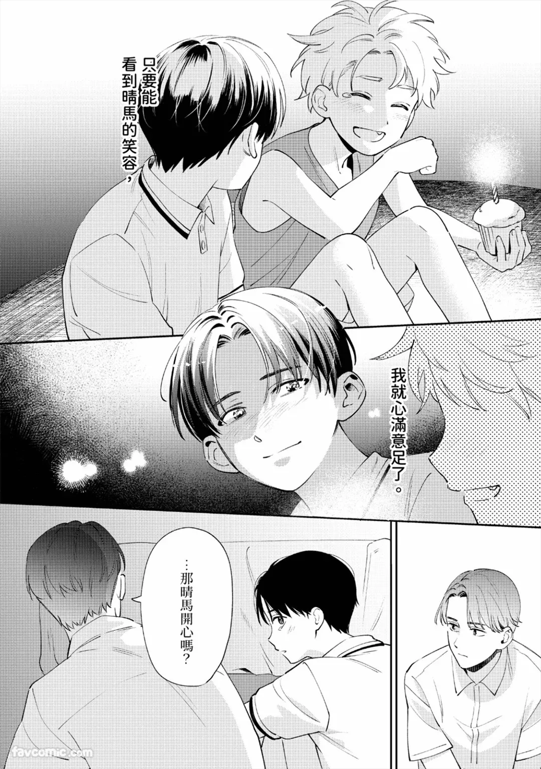 หน้า 133