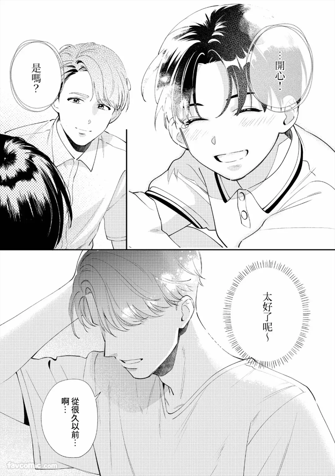 หน้า 134