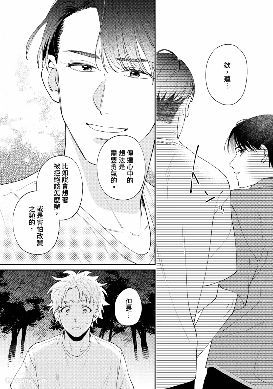 หน้า 135