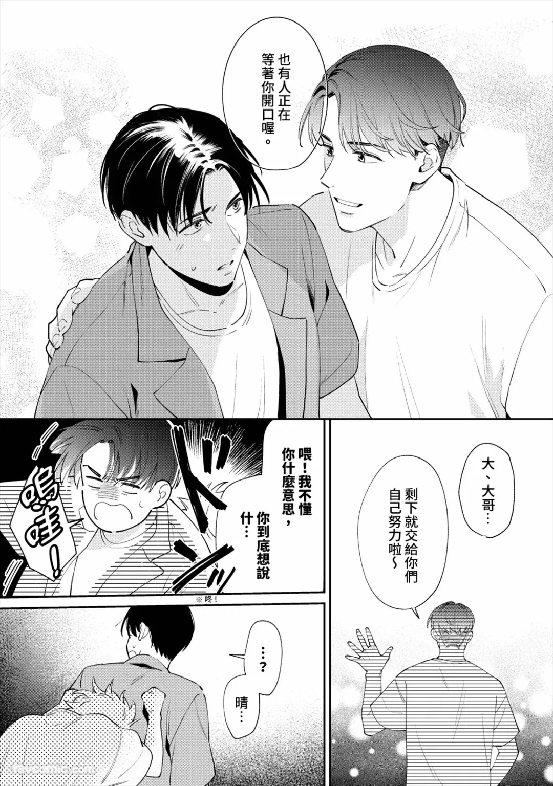 หน้า 136