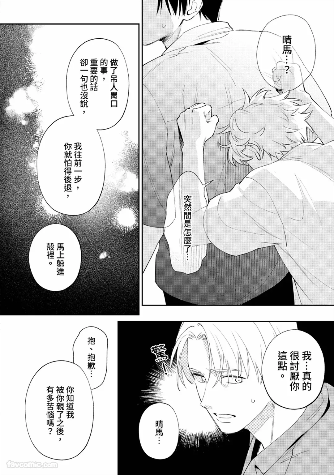หน้า 137