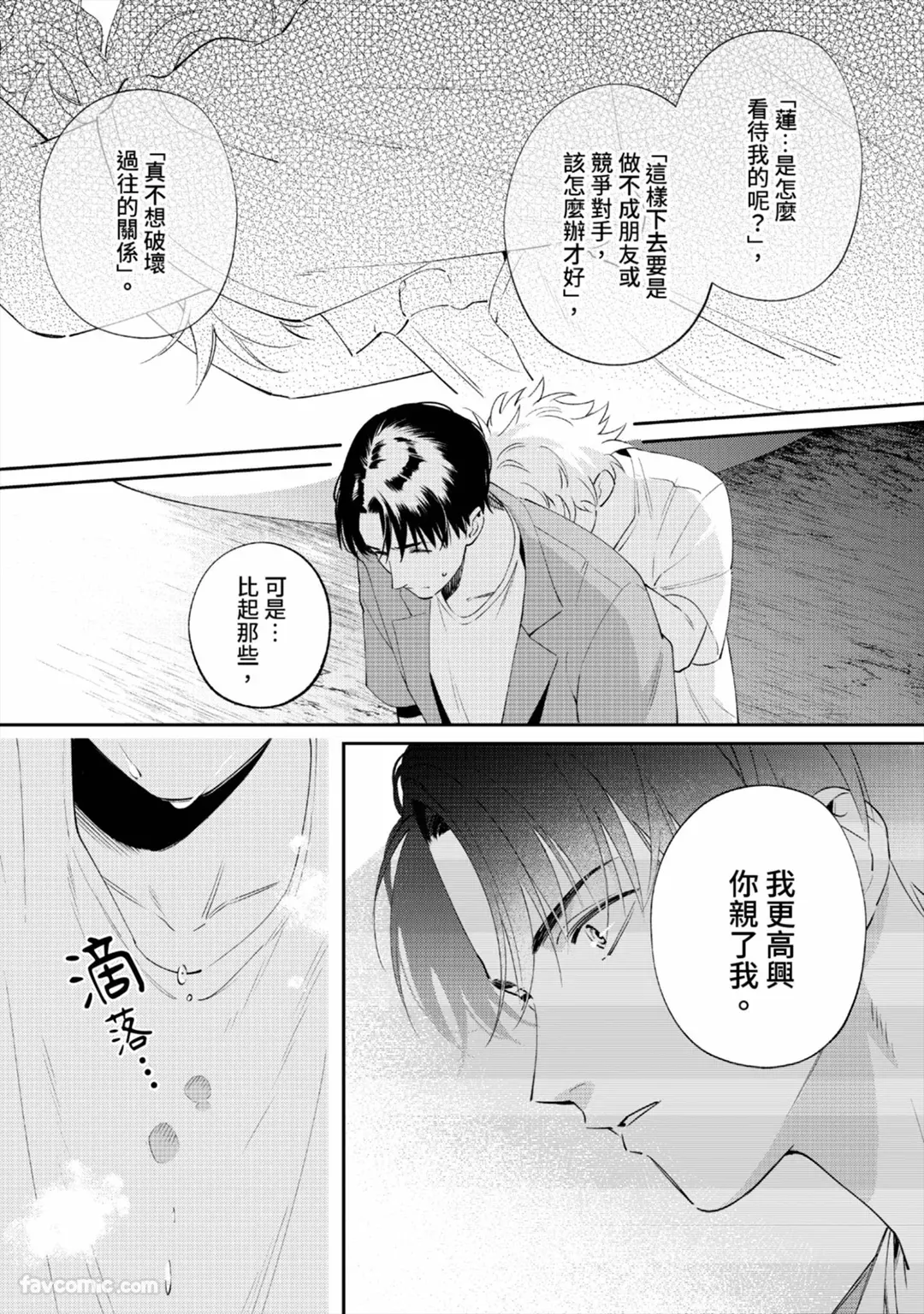 หน้า 138