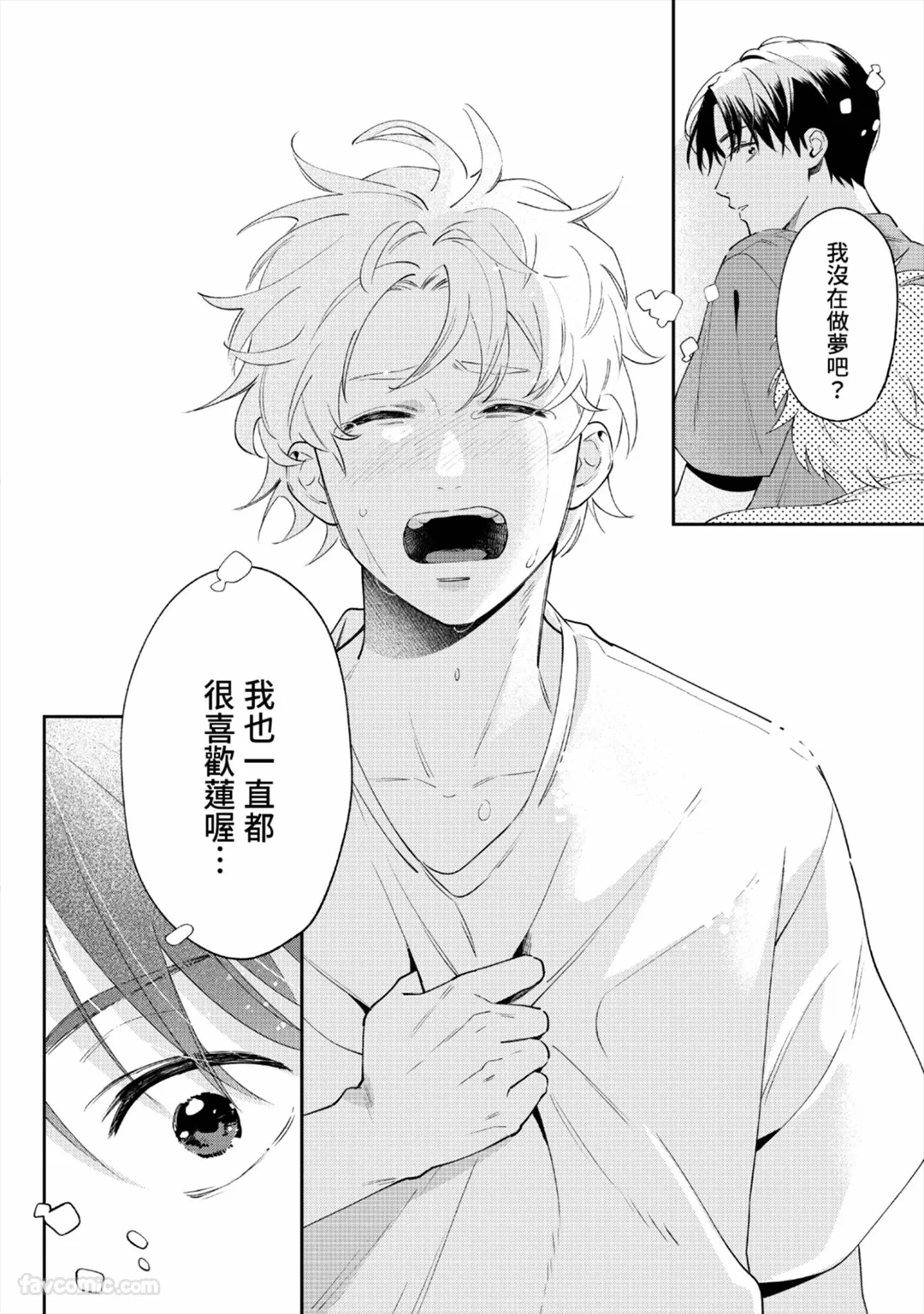 หน้า 139