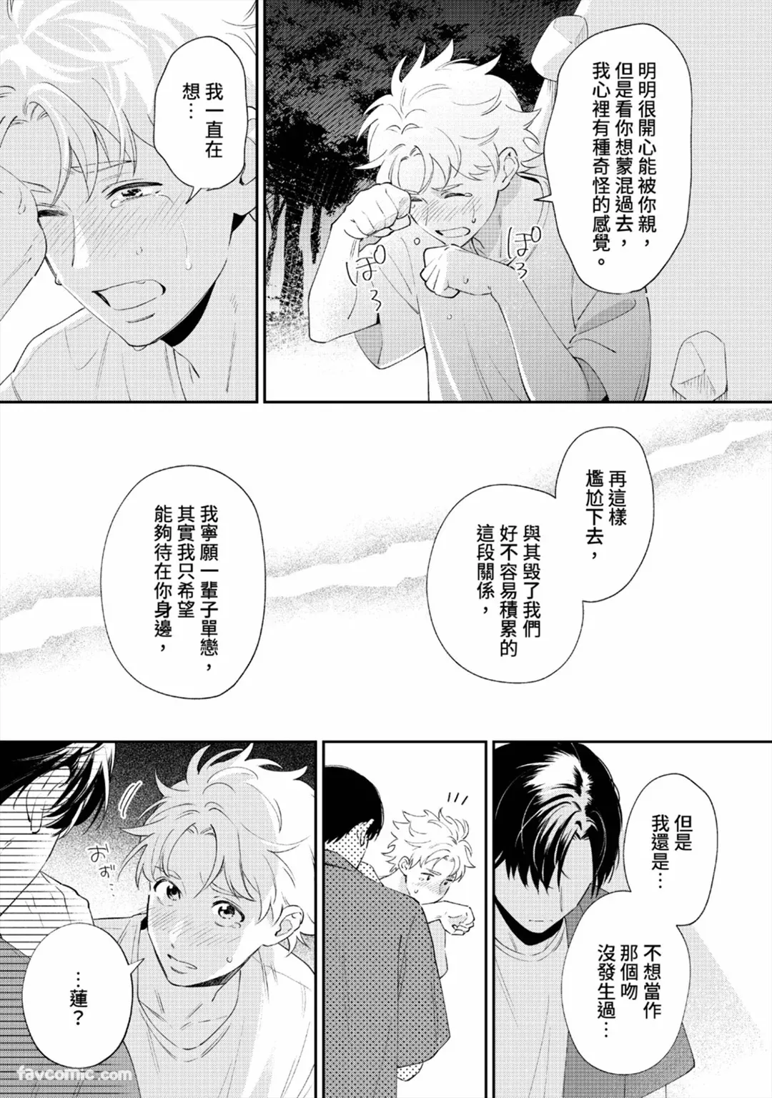 หน้า 140